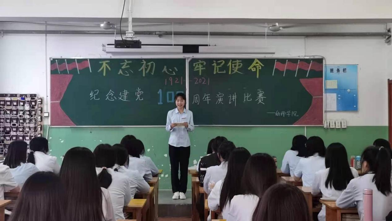 重溫黨的百年歷史，謳歌黨的光輝歷程