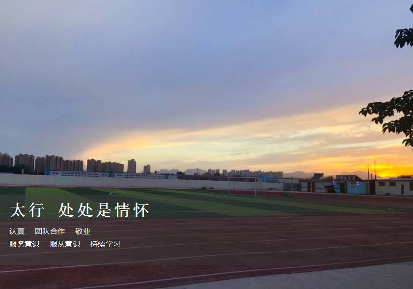 當你成為校園“十美”