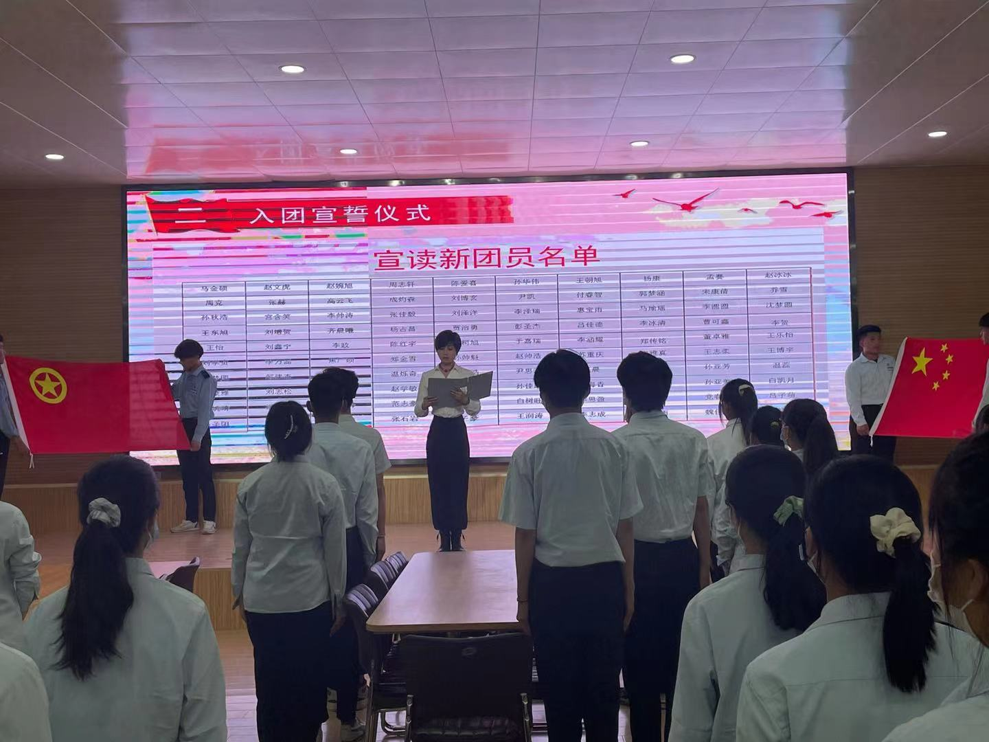 青春獻(xiàn)祖國(guó)?永遠(yuǎn)跟黨走——石家莊太行科技中等專業(yè)學(xué)校入團(tuán)儀式