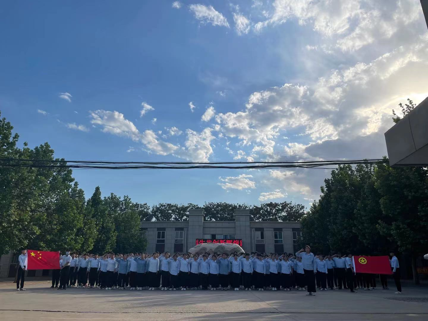 青春獻(xiàn)祖國(guó)?永遠(yuǎn)跟黨走——石家莊太行科技中等專業(yè)學(xué)校入團(tuán)儀式