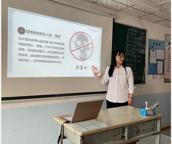 向毒品說(shuō)不——禁毒教育