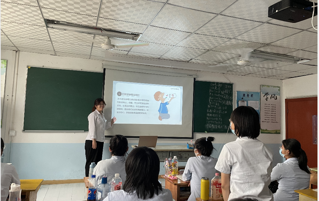 向毒品說(shuō)不——禁毒教育