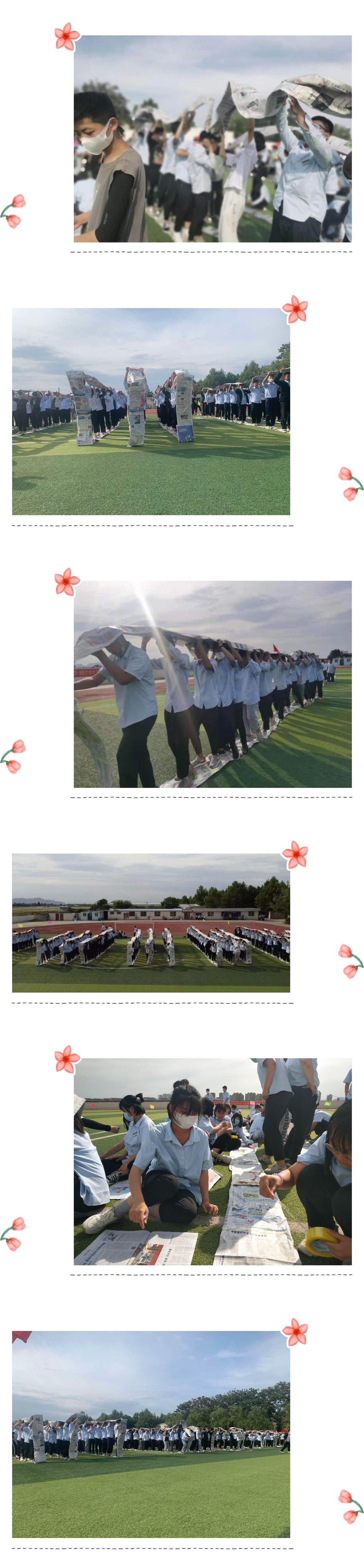 21級新生暑期夏令營系列活動之——拓展訓(xùn)練