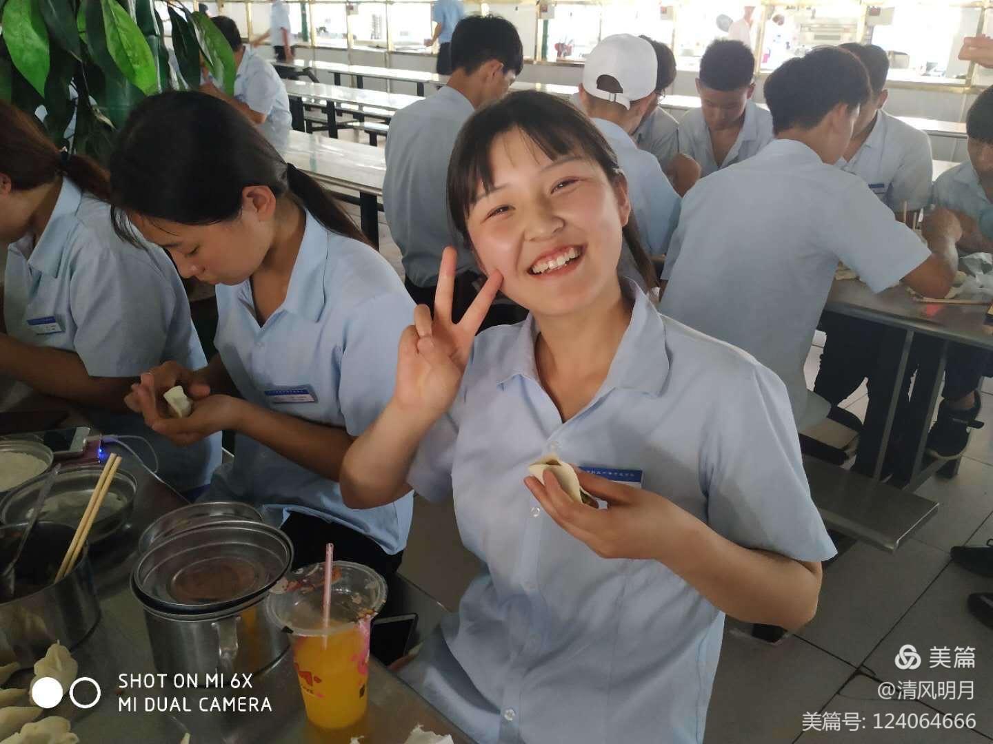 2021級新生暑期夏令營系列活動預(yù)告——巧手美食