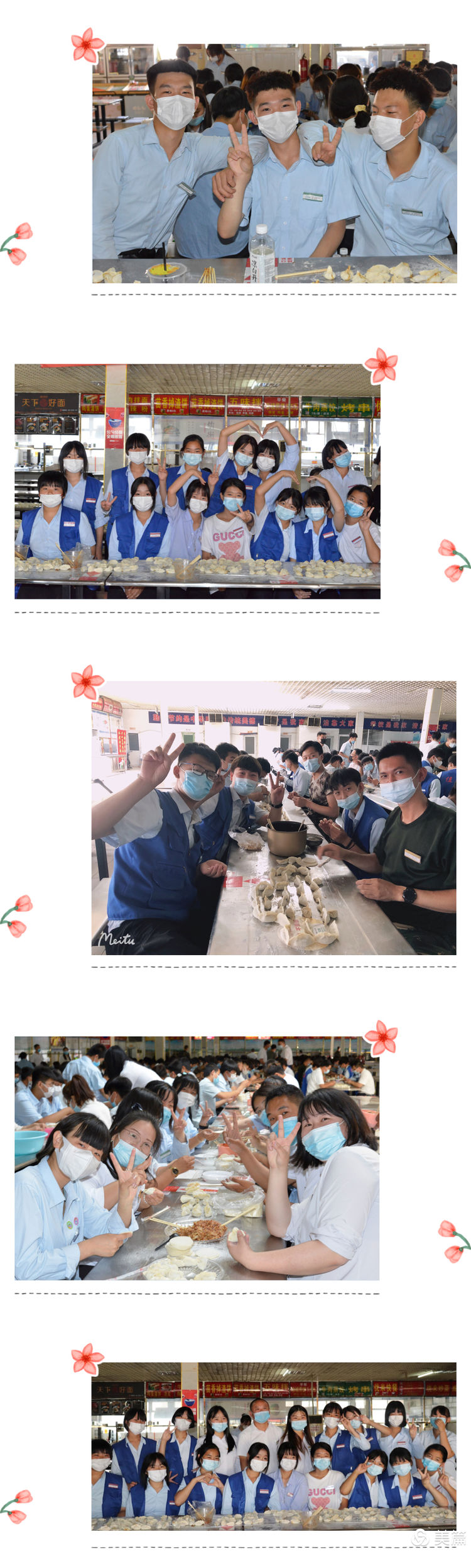2021級新生暑期夏令營系列活動——巧手美食