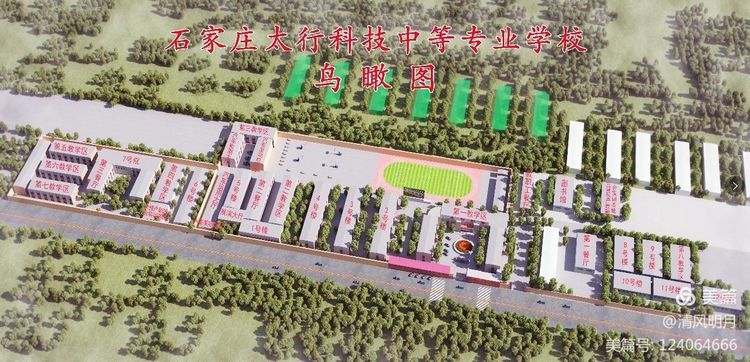 2021級新生夏令營系列活動預(yù)告——校園尋寶