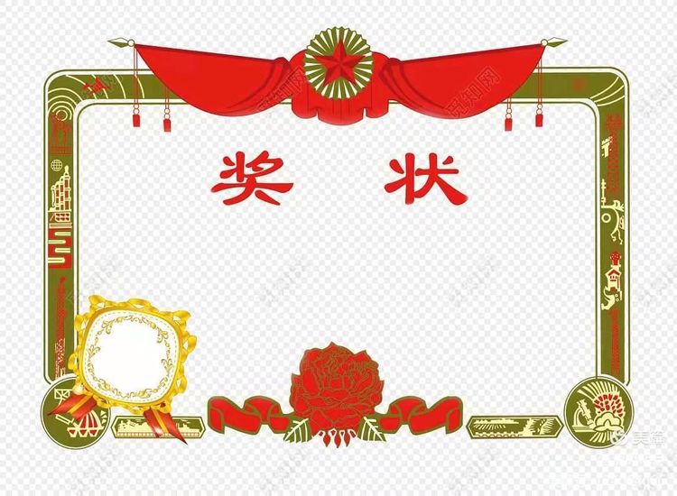 2021級新生夏令營系列活動預(yù)告——校園尋寶
