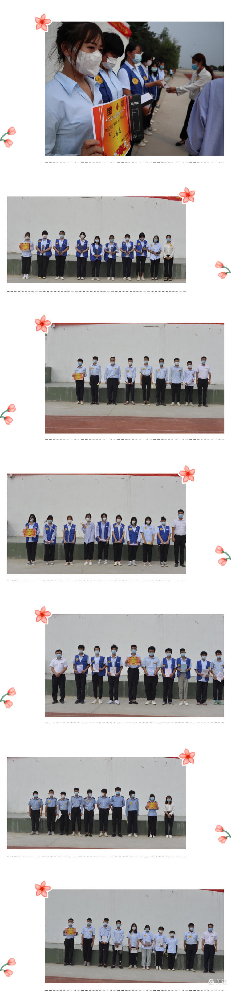 2021級新生夏令營系列活動——校園尋寶