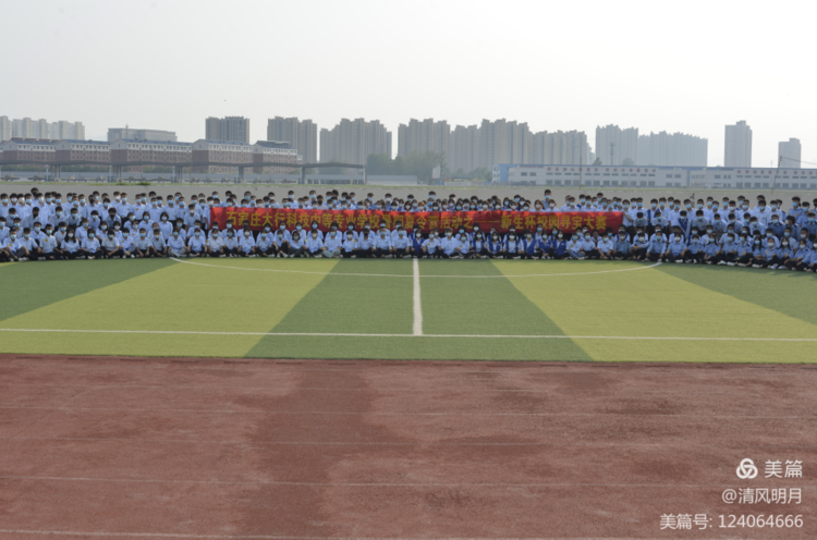 2021級新生夏令營系列活動——校園尋寶