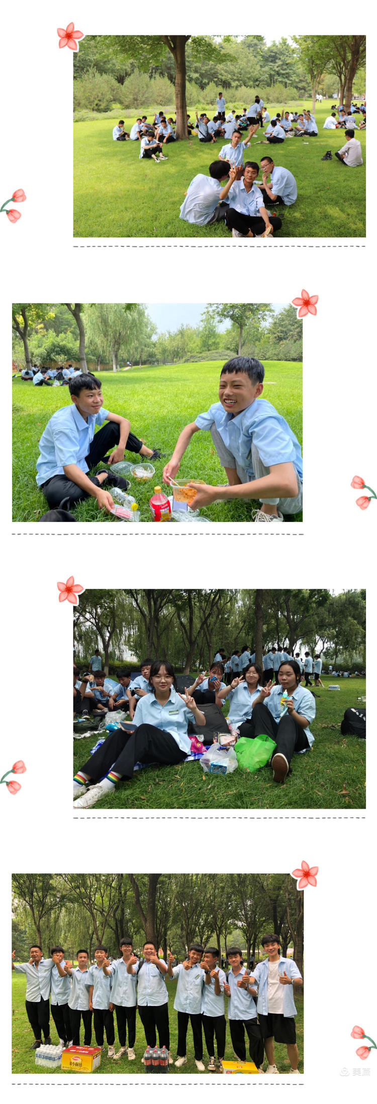 21級新生夏令營系列活動——秀水公園研學旅行