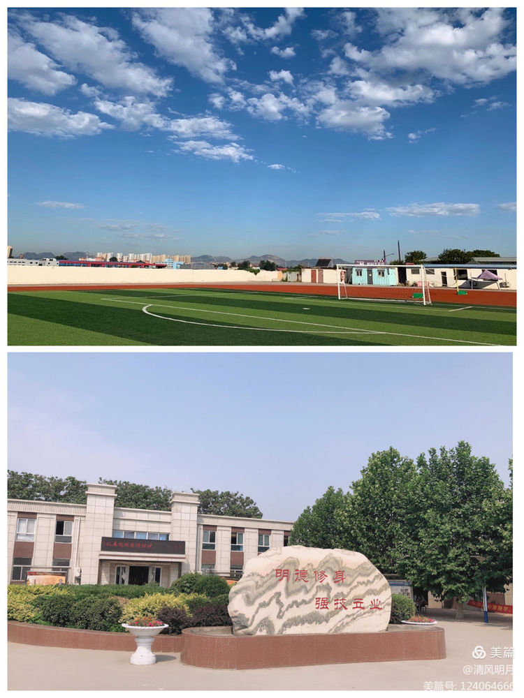 21級新生夏令營系列活動——秀水公園研學旅行