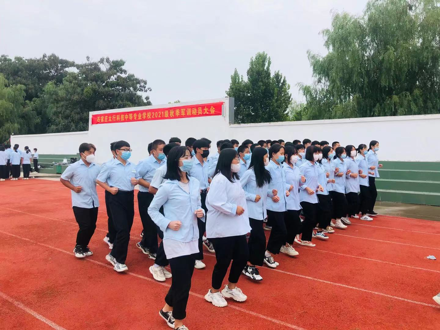 磨練中促成長——石家莊太行科技中等專業(yè)學校21級新生軍訓
