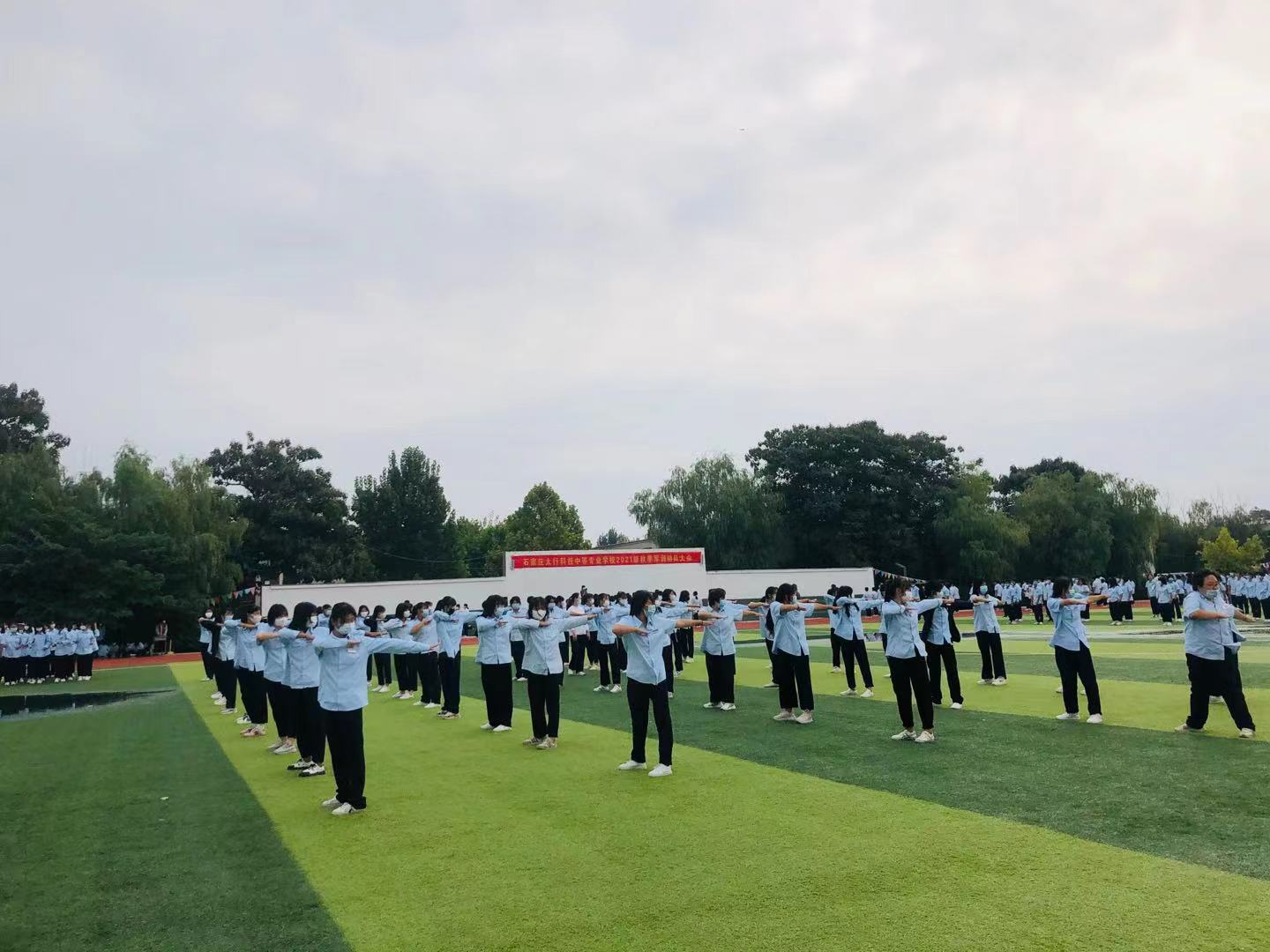 磨練中促成長——石家莊太行科技中等專業(yè)學校21級新生軍訓