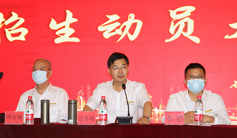 石家莊太行科技中等專業(yè)學(xué)校——2022年秋季招生動(dòng)員大會(huì)