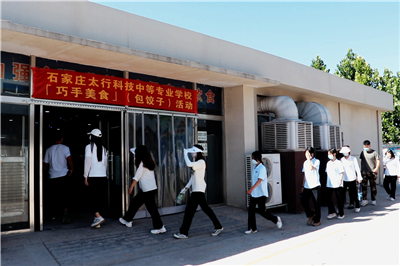 2022級新生暑期夏令營系列活動(dòng)——巧手美食包餃子