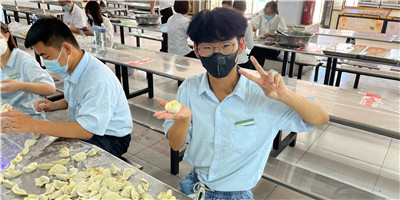 2022級新生暑期夏令營系列活動(dòng)——巧手美食包餃子