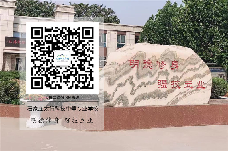 2022級(jí)新生夏令營(yíng)戶外活動(dòng)——抱犢寨一日游