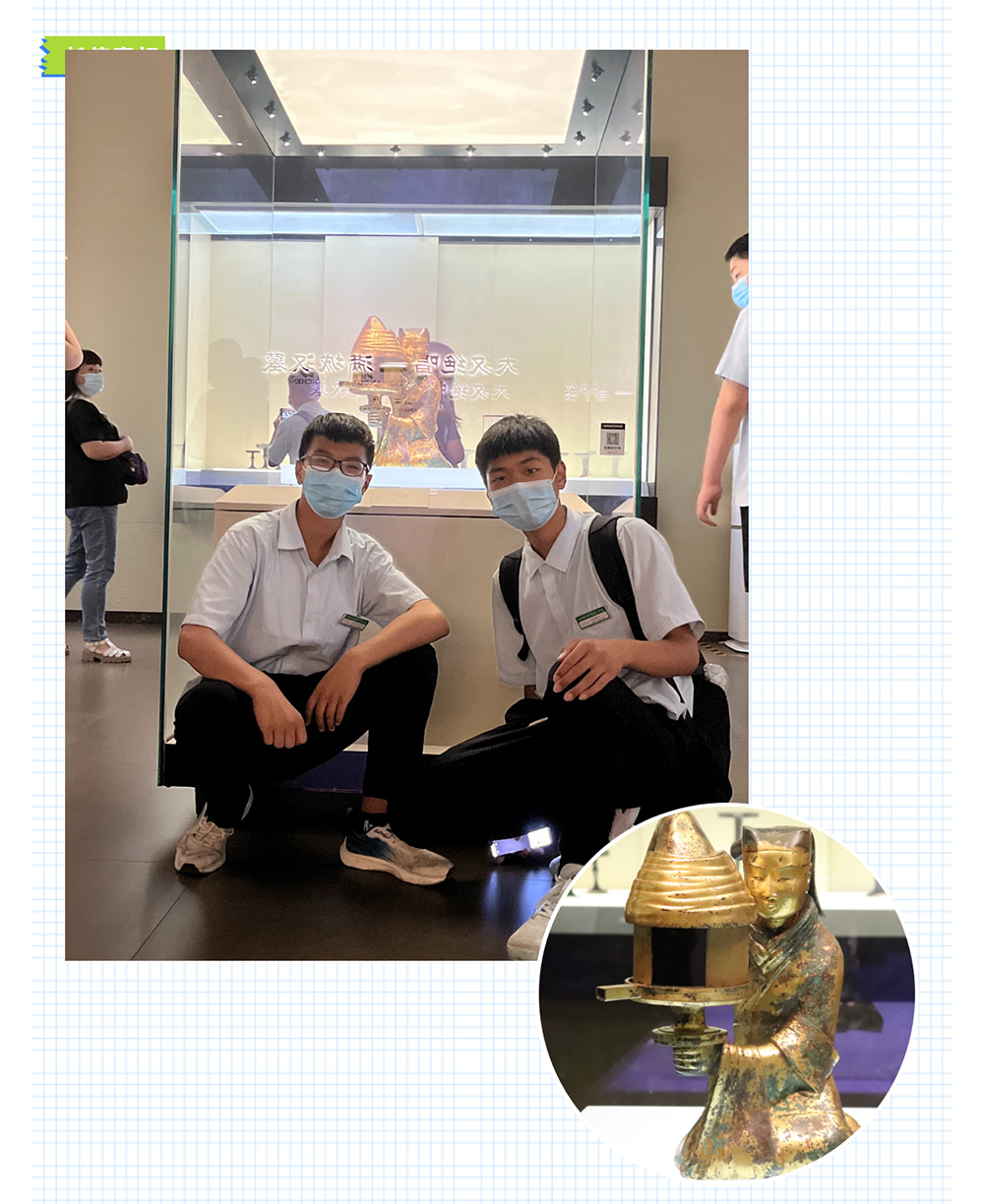 2022級新生夏令營系列活動——研學旅游