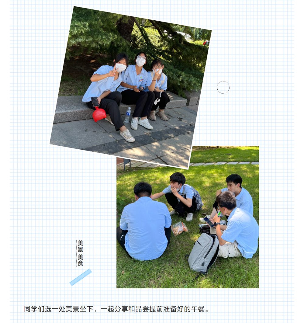 2022級新生夏令營系列活動——研學旅游