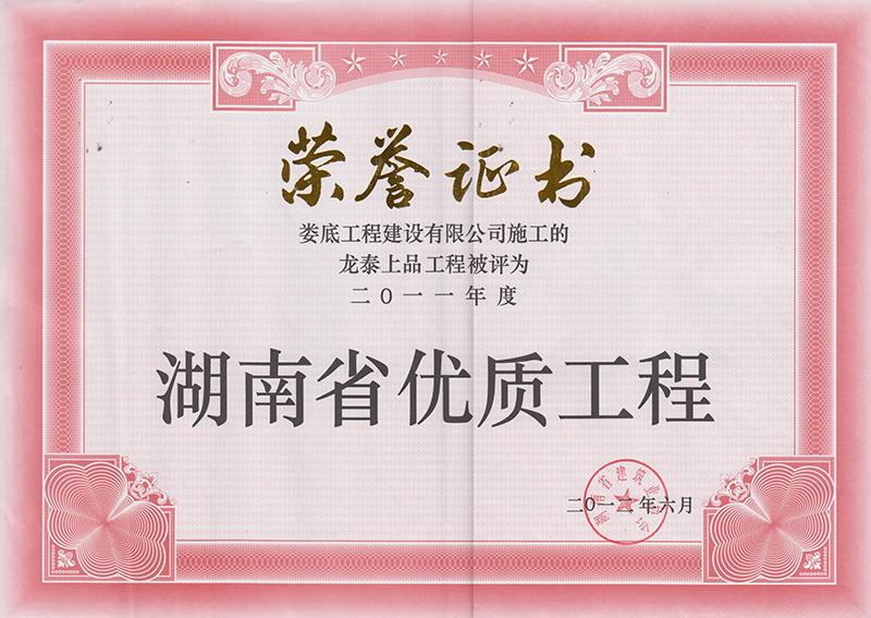 2011?zh)Ʒsu(y)C(sh)ʡ(yu)|(zh)̣