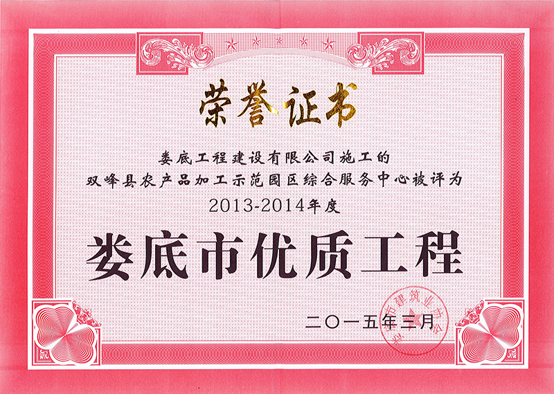 2013-2014Ѓ(yu)|(zh)̣phr(nng)a(chn)Ʒӹʾ@^(q)CϷģ