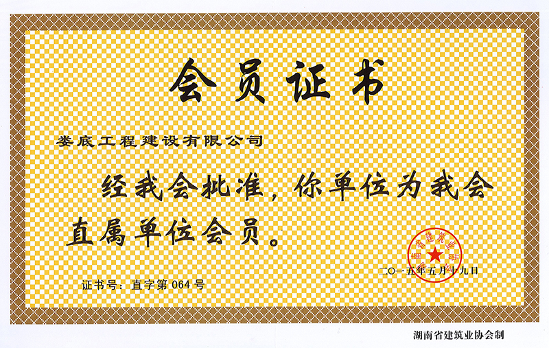 2015ȺʡI(y)f(xi)(hu)(hu)TC(sh)