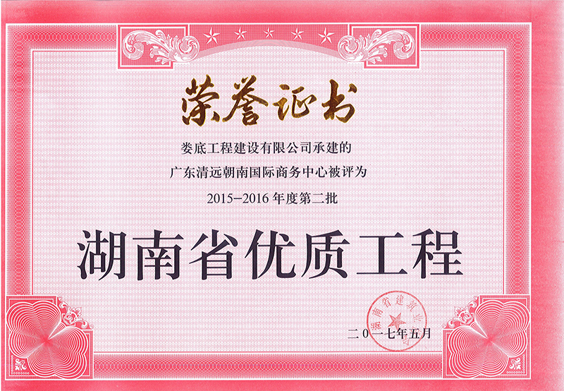 2016ȵڶʡ(yu)|(zh)̣V|hχH̄ģ