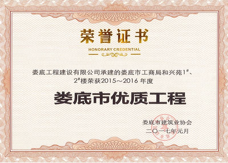 2015-2016Ѓ(yu)|(zh)̣йֺ̾dԷ1#2#ǣ