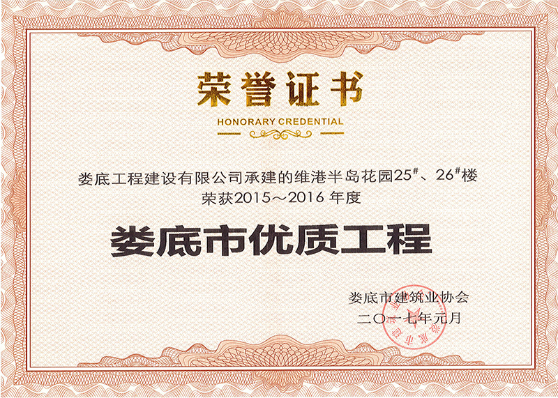 2015-2016Ѓ(yu)|(zh)̣S۰u@25#26#ǣ