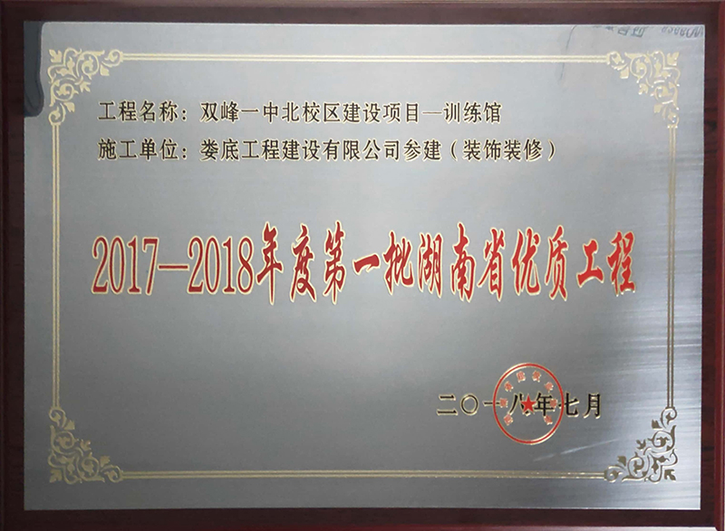 2017pһбУ^(q)-Ӗ^ʡ(yu)|(zh)̪