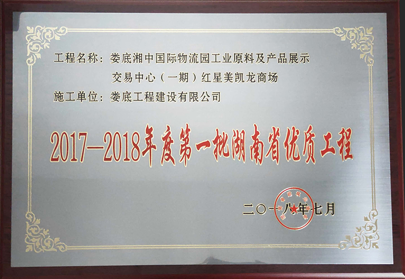 2017ʡ(yu)|(zh)̪(jing)ƣ@һڼtP